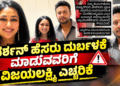 ಆತ್ಮಹತ್ಯೆ! (8)