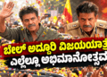 ಇಲ್ಲಿ ಸತ್ತರೆ ಸಮಾಧಿ ಮಾಡೋಕೆ ಆಗಲ್ಲ! ಕಾರಣ ಕೇಳಿದ್ರೆ ಶಾಕ್ (1)