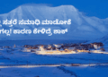 ಇಲ್ಲಿ ಸತ್ತರೆ ಸಮಾಧಿ ಮಾಡೋಕೆ ಆಗಲ್ಲ! ಕಾರಣ ಕೇಳಿದ್ರೆ ಶಾಕ್