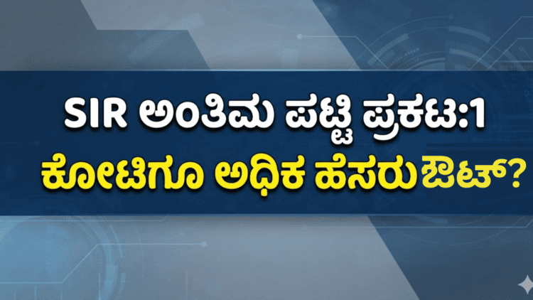 ಔಟ್