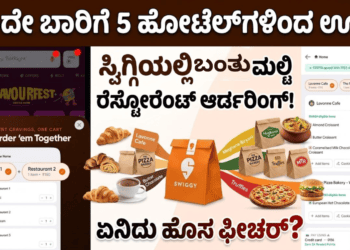 ಕಂದಕಕ್ಕೆ (13)