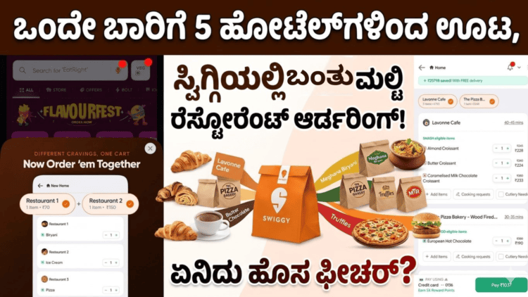 ಕಂದಕಕ್ಕೆ (13)