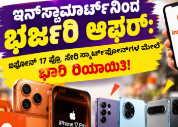 ಚರ್ಚೆ ಅಲ್ಲ, ನಿರ್ಧಾರ ತೆಗೆದುಕೊಳ್ಳುವ ಸಮಯ (1)