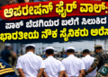ಚರ್ಚೆ ಅಲ್ಲ, ನಿರ್ಧಾರ ತೆಗೆದುಕೊಳ್ಳುವ ಸಮಯ (2)