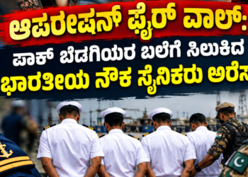ಚರ್ಚೆ ಅಲ್ಲ, ನಿರ್ಧಾರ ತೆಗೆದುಕೊಳ್ಳುವ ಸಮಯ (2)