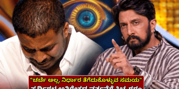 ಚರ್ಚೆ ಅಲ್ಲ, ನಿರ್ಧಾರ ತೆಗೆದುಕೊಳ್ಳುವ ಸಮಯ