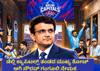 ಚಿನ್ನದ ಬೆಲೆ ಮತ್ತೆ ಇಳಿಕೆ (2)