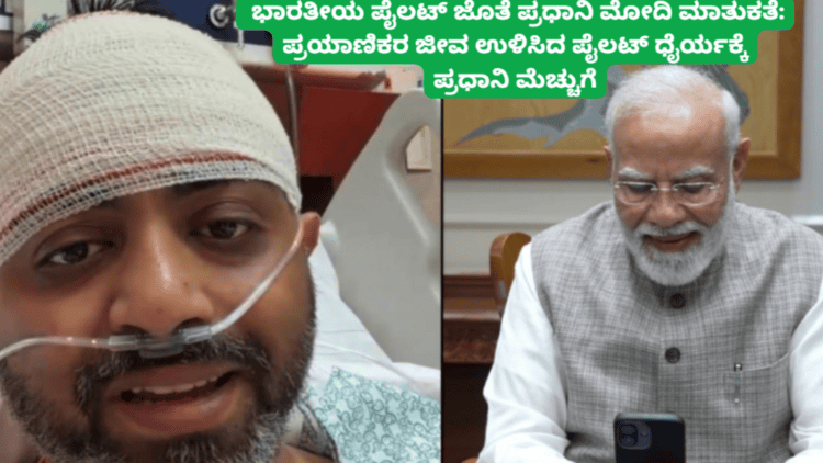 ಜ್ಞಾನೇಶ್ (12)