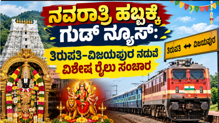ಜ್ಞಾನೇಶ್ (14)