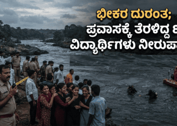 ಜ್ಞಾನೇಶ್ (3)