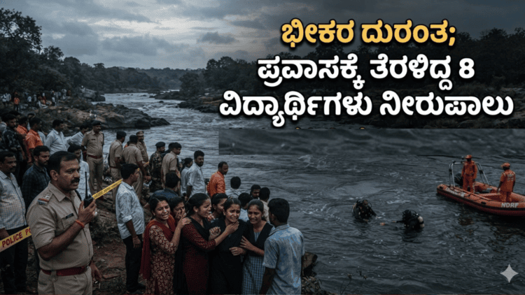 ಜ್ಞಾನೇಶ್ (3)
