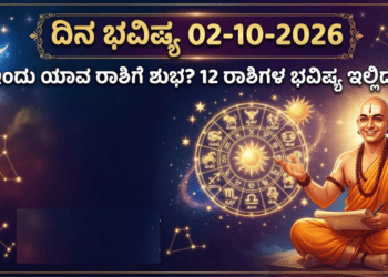ಜ್ಞಾನೇಶ್
