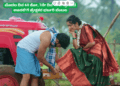 ಜ್ಞಾನೇಶ್ (4)