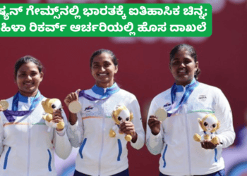 ಜ್ಞಾನೇಶ್ (6)