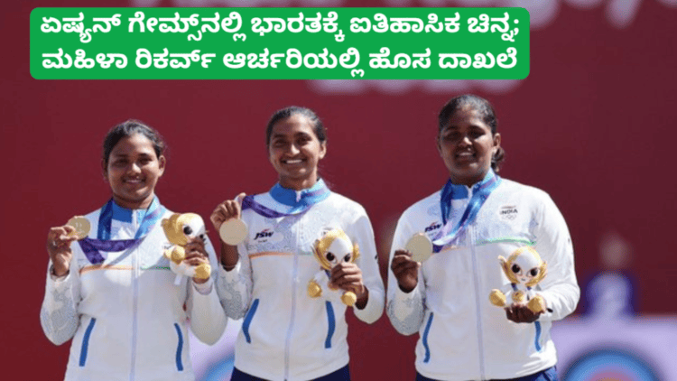 ಜ್ಞಾನೇಶ್ (6)