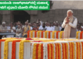 ಜ್ಞಾನೇಶ್ (7)