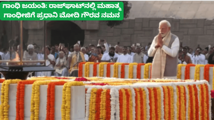 ಜ್ಞಾನೇಶ್ (7)