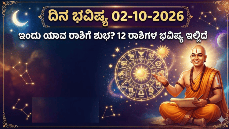 ಜ್ಞಾನೇಶ್