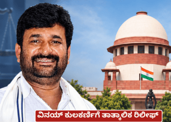 ಡಾ. ಹೇಮಂತಕುಮಾರ ವಿ (1)