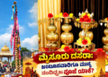 ನಂದಿಧ್ವಜ