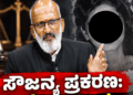 ಪಾಕಿಸ್ತಾನದಲ್ಲಿ (2)