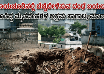 ಫ್ಯಾಮಿಲಿ ಕಥೆ AK 47 ಜೊತೆ..ಅಂದು ಶಿವಣ್ಣ..ಇಂದು ವೆಂಕಿ..! (1)