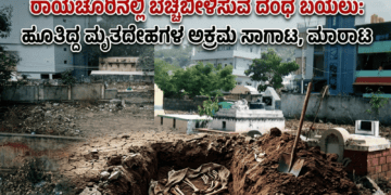 ಫ್ಯಾಮಿಲಿ ಕಥೆ AK 47 ಜೊತೆ..ಅಂದು ಶಿವಣ್ಣ..ಇಂದು ವೆಂಕಿ..! (1)