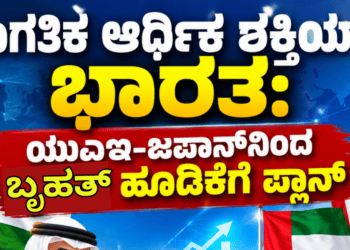 ಬೃಹತ್