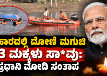 ಮುನ್ಸೂಚನೆ (1)