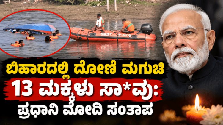 ಮುನ್ಸೂಚನೆ (1)