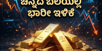 ಮುನ್ಸೂಚನೆ (10)