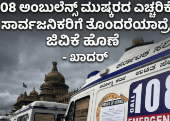 ಮುನ್ಸೂಚನೆ (2)