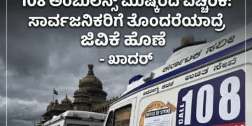 ಮುನ್ಸೂಚನೆ (2)