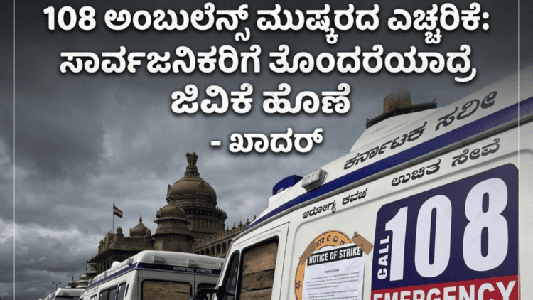 ಮುನ್ಸೂಚನೆ (2)