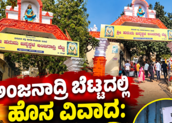 ಮುನ್ಸೂಚನೆ (20)