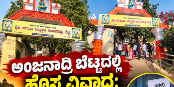 ಮುನ್ಸೂಚನೆ (20)