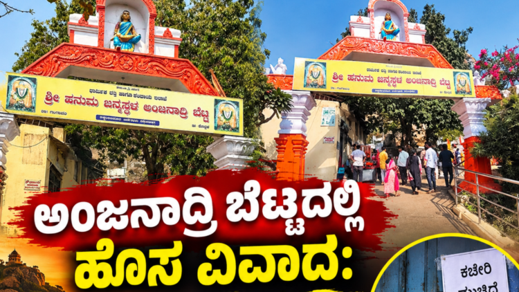 ಮುನ್ಸೂಚನೆ (20)