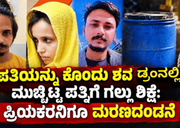 ಮುನ್ಸೂಚನೆ (23)