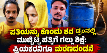 ಮುನ್ಸೂಚನೆ (23)