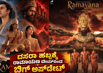 ಮುನ್ಸೂಚನೆ (27)