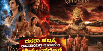 ಮುನ್ಸೂಚನೆ (27)