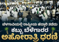 ಮುನ್ಸೂಚನೆ (3)