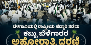ಮುನ್ಸೂಚನೆ (3)