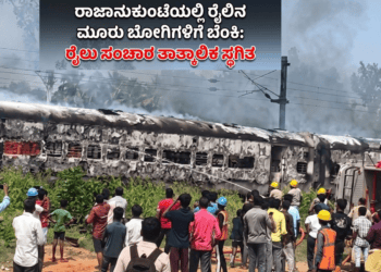 ಮುನ್ಸೂಚನೆ (5)