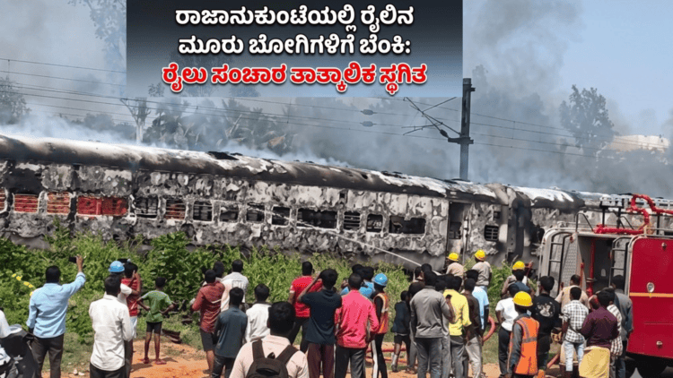 ಮುನ್ಸೂಚನೆ (5)