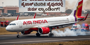 ಮುನ್ಸೂಚನೆ (9)