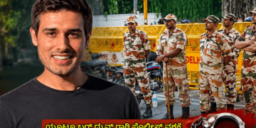 ಯೂಟ್ಯೂಬರ್ ಧ್ರುವ್ ರಾಠಿ ಪೊಲೀಸ್ ವಶಕ್ಕೆ