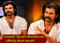 ರಣಬಾಲಿ ವಿಜಯ್ ದೇವರಕೊಂಡ ಸಿಡಿಸಿದ್ರು ಹೊಸ ಬಾಂಬ್