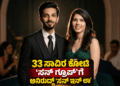 ರಸ್ತೆಯಲ್ಲಿ (4)