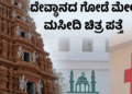 ರಸ್ತೆಯಲ್ಲಿ (9)